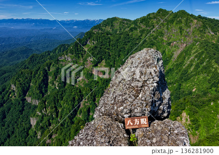 戸隠山・八方睨から見る西岳と北アルプス 136281900
