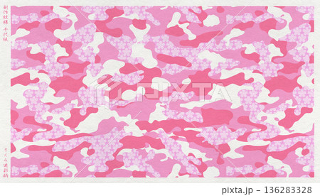 桜柄のカモフラージュを版画風に描いた、和紙の千代紙 桜柄のカモフラージュを版画風に描いた、和紙の千代紙 136283328