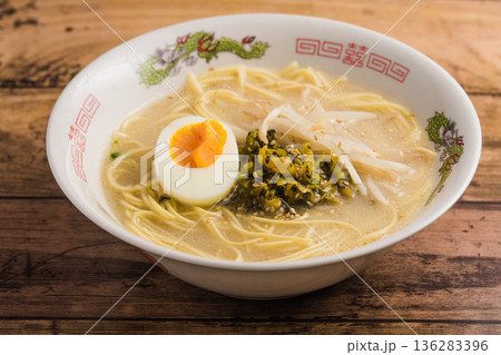高菜とんこつラーメン 136283396