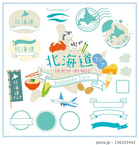 北海道フェアのイラスト背景素材セット 北海道フェアのイラスト背景素材セット 136283442