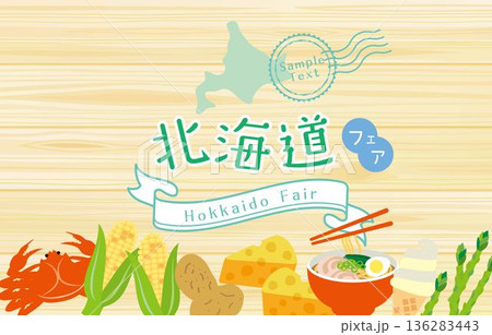 北海道フェアのイラスト背景 136283443