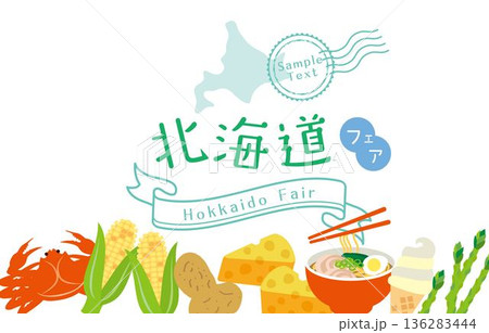 北海道フェアのイラスト背景 北海道フェアのイラスト背景 136283444