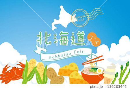 北海道フェアのイラスト背景 136283445