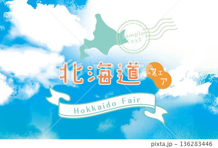 北海道フェアのイラスト背景 136283446