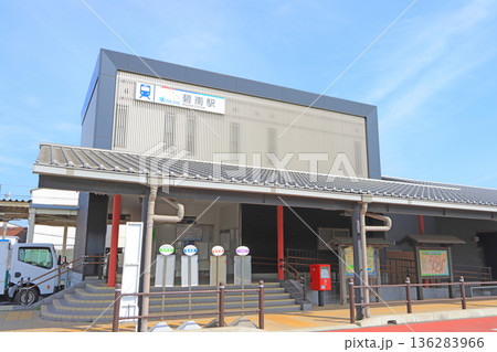 愛知県碧南市、碧南駅の風景 愛知県碧南市、碧南駅の風景 136283966