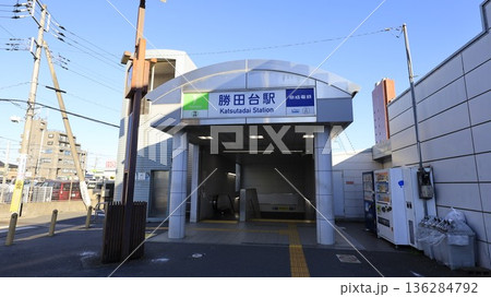 京成電鉄の勝田台駅、東葉高速鉄道の東葉勝田台駅の北口(A3）出入口 136284792