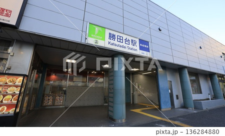 京成電鉄の勝田台駅、東葉高速鉄道の東葉勝田台駅の南改札口 136284880