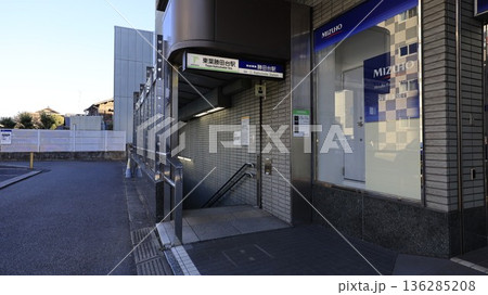 東横高速鉄道の東葉勝田台駅、T2出入口 136285208