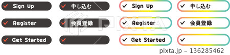 CTAボタンセット(申し込む・会員登録・Get Started)Web用ベクター素材 CTAボタンセット(申し込む・会員登録・Get Started)Web用ベクター素材 136285462