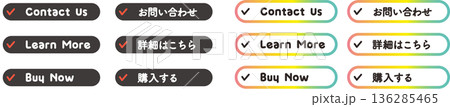 CTAボタンセット(お問い合わせ・詳細はこちら・購入する)Web用ベクター素材 CTAボタンセット(お問い合わせ・詳細はこちら・購入する)Web用ベクター素材 136285465
