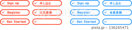 CTAボタンセット(申し込む・会員登録・Get Started)Web用ベクター素材 CTAボタンセット(申し込む・会員登録・Get Started)Web用ベクター素材 136285471