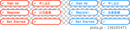CTAボタンセット(申し込む・会員登録・Get Started)Web用ベクター素材 CTAボタンセット(申し込む・会員登録・Get Started)Web用ベクター素材 136285471