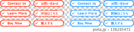 CTAボタンセット(お問い合わせ・詳細はこちら・購入する)Web用ベクター素材 CTAボタンセット(お問い合わせ・詳細はこちら・購入する)Web用ベクター素材 136285472