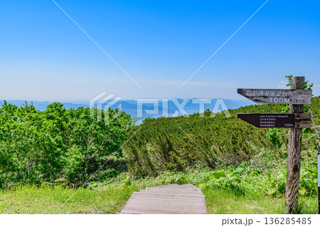 爽快 北海道 屈斜路湖展望台 136285485