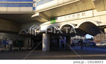 東葉高速鉄道の八千代中央駅出入口 136286653