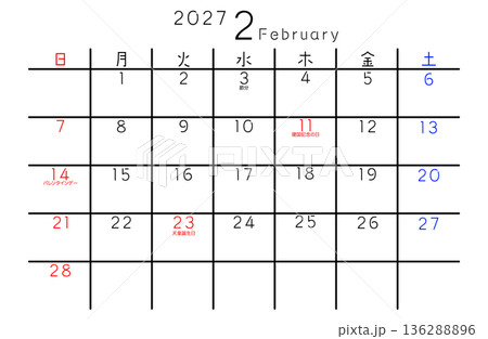 2027年シンプルカレンダー 2月 曜日日本語 2027年シンプルカレンダー 2月 曜日日本語 136288896