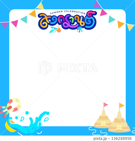 songkran thai water festival celebration frame border decoration 136288956