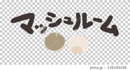 蘑菇角色集 136289296