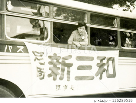 昭和1447 昭和1447 136289519