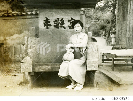 昭和1448 136289520
