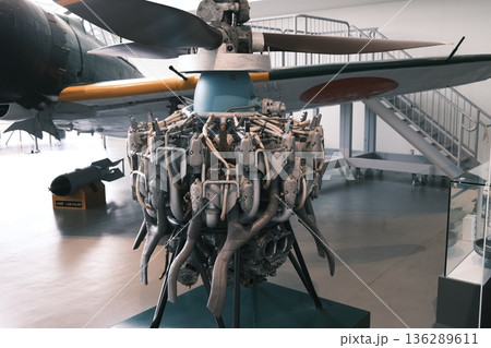 【広島】大和ミュージアムに展示されているゼロ戦のエンジン 【広島】大和ミュージアムに展示されているゼロ戦のエンジン 136289611