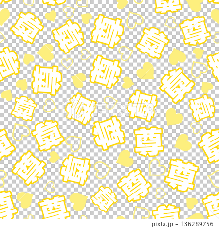 Yellow tangible seamless pattern Yellow tangible seamless pattern 136289756