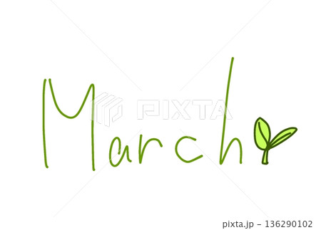 芽生えの3月 芽生えの3月 136290102