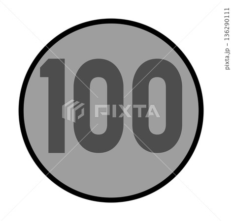 100円玉(硬貨・コイン)のシンプルなイラスト 100円玉(硬貨・コイン)のシンプルなイラスト 136290111