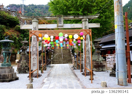 陶山神社 佐賀県 有田 有田焼 陶器 神社 陶山神社 佐賀県 有田 有田焼 陶器 神社 136290141