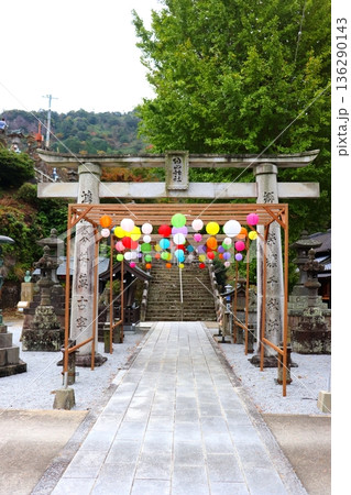 陶山神社　佐賀県　有田　有田焼　陶器　神社 136290143