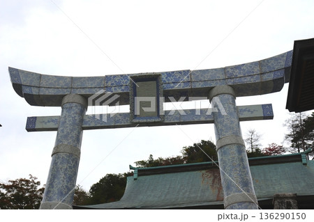 陶山神社 佐賀県 有田 有田焼 陶器 神社 陶山神社 佐賀県 有田 有田焼 陶器 神社 136290150