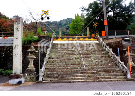 陶山神社 佐賀県 有田 有田焼 陶器 神社 陶山神社 佐賀県 有田 有田焼 陶器 神社 136290154