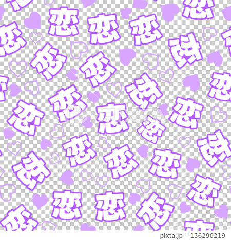Purple love seamless pattern 136290219