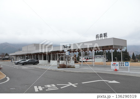 南阿蘇鉄道高森線 高森駅 136290319