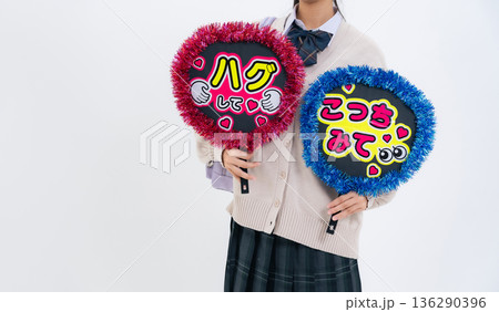 推し活うちわを持った女子学生 推し活うちわを持った女子学生 136290396