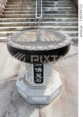 円光院（甲府） 136290722