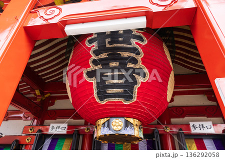大須観音の大提灯 136292058
