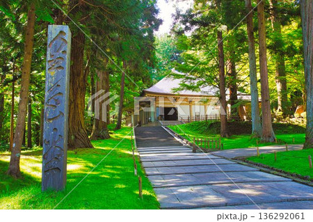中尊寺(金色堂) 中尊寺(金色堂) 136292061