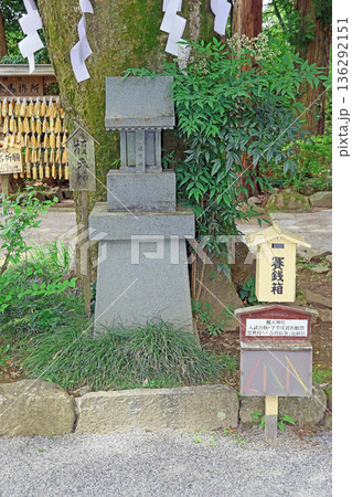 武田神社（甲府） 136292151