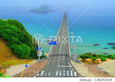 霧の角島大橋2156 霧の角島大橋2156 136292426
