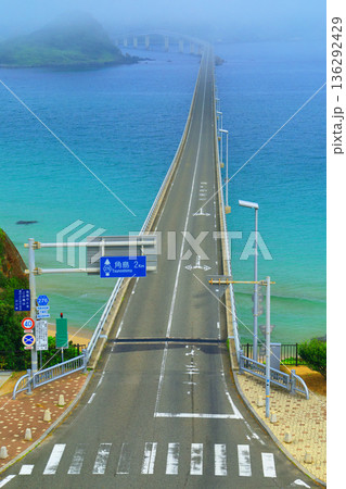 霧の角島大橋2162 霧の角島大橋2162 136292429