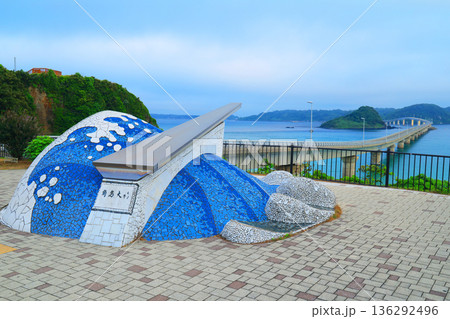 角島大橋1989 角島大橋1989 136292496