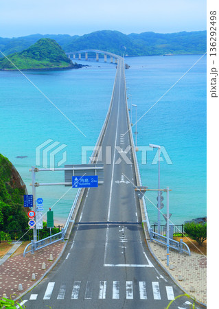 角島大橋1994 角島大橋1994 136292498