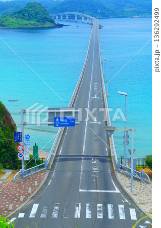 角島大橋1995 角島大橋1995 136292499