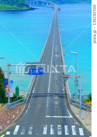 角島大橋1997 角島大橋1997 136292500