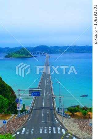 角島大橋1998 角島大橋1998 136292501