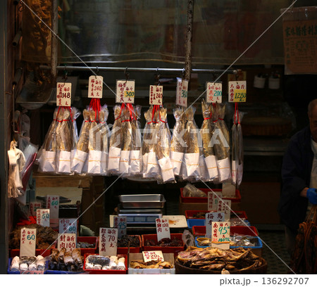 香港・徳輔道西で売られる塩干し魚(ハムユイ)。クサヤに似ていで臭いが美味。かつては安かったが今は高価 香港・徳輔道西で売られる塩干し魚(ハムユイ)。クサヤに似ていで臭いが美味。かつては安かったが今は高価 136292707