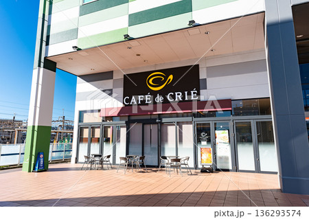 カフェ・ド・クリエ フレスポ若葉台店 東京都稲城市若葉台 カフェ・ド・クリエ フレスポ若葉台店 東京都稲城市若葉台 136293574