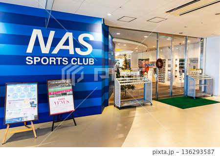 スポーツクラブNAS若葉台　東京都稲城市若葉台 136293587