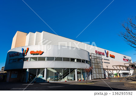 ユニディ若葉台店 スーパー三和 若葉台店でお買物 東京都稲城市若葉台 ユニディ若葉台店 スーパー三和 若葉台店でお買物 東京都稲城市若葉台 136293592